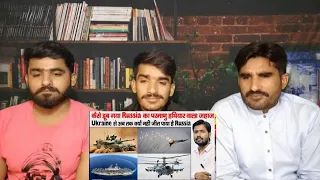 Rus - Ukra W | Moskva | India Cancel Mi-17 HelicopterDeal With Ru| NDA New Batch|PAKISTAN REACTION