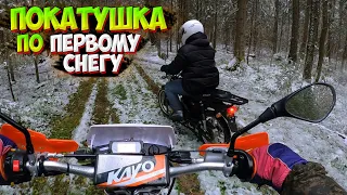 ПОКАТУШКА по ПЕРВОМУ СНЕГУ НА KAYO T2 и АЛЬФЕ