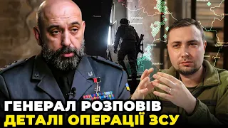 ⚡️ ГЕНЕРАЛ КРИВОНОС: КОНТРнаступу НЕ БУДЕ! Буданов поліз не туди, ЗСУ ввели Росію в оману