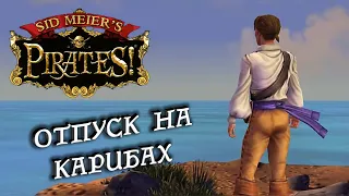 Выходные на Карибах в Sid Meier's Pirates! - обзор ретро-игры