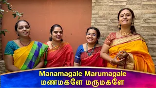 QUARANTINE FROM REALITY | MANAMAGALE MARUMAGALE | SARADHA | Episode 523