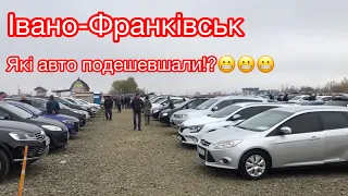 Івано-Франківськ автобазар. Які авто подешевшали!? Ціни на авто. Вся правда.