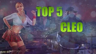 TOP 5 ПОЛЕЗНЫХ/ЧИТЕРСКИХ CLEO