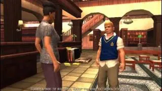 Bully   Scholarship Edition #26 откуда 5 глава)