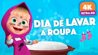 Masha e o Urso 🐻👱‍♀️ |🚿 Dia de Lavar a Roupa 👗 | Agora em 4K! ▶️