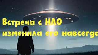 МИССИЯ НЛО  ДРЕВНИЕ ПРИШЕЛЬЦЫ