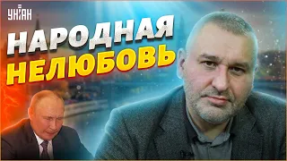 Фейгин: россияне повернулись к Путину резиновой жопой, а должно быть наоборот