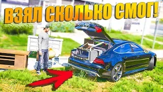 ВЗЯЛ СКОЛЬКО СМОГ И ПОЛОЖИЛ В AUDI RS7! ОПУСТОШАЕМ ЧУЖИЕ ДОМА В GTA 5 RP STRAWBERRY!