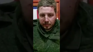 Военнопленный днр Руденко Д.Д. 119 полк