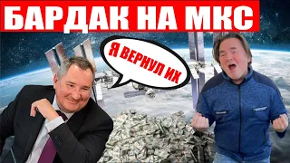 Сирена на МКС! Киноэкипаж вернулся на Землю! Шэньчжоу-13 состыковался с орбитальной станцией!