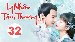 [Thuyết Minh] LY NHÂN TÂM THƯỢNG  - Tập 32 | Siêu Phẩm Cổ Trang Ngôn Tình Cực Hot