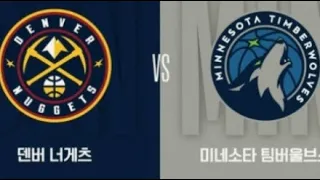 NBA 미네소타 vs 덴버