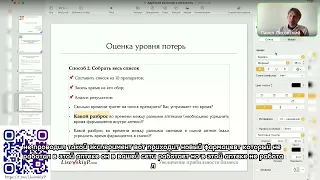 Отсутствие адресного хранения в аптеках является причиной потери до 5% товарооборота!