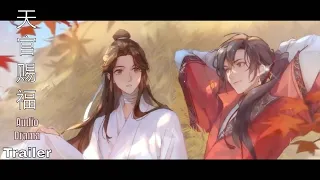 [ENG SUB] Heaven Official's Blessings ~ Audio Drama ~ TEASER