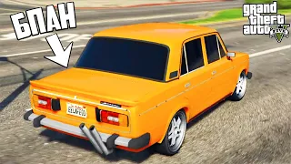 GTA 5 DRIVE RP - Я КУПИЛ ВАЗ 2106 И ВСТУПИЛ В БПАН КЛУБ! ЗАНИЗИЛ ШЕСТЁРКУ И ПОСТАВИЛ ДИСКИ! 🌊ВОТЕР