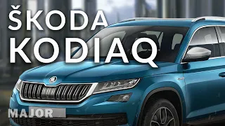 Skoda Kodiaq 2020 семья будет довольна! ПОДРОБНО О ГЛАВНОМ