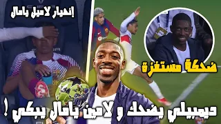 برشلونة وباريس سان جيرمان..بعد وصفه بـ"الخنزير" .. هكذا رد عثمان ديمبيلي على برشلونة و جماهيره