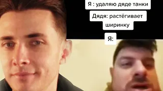 ХЕСУС СМОТРИТ: тик ток удалил танки