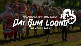 Dai Gum Loong - World's Longest Imperial  Dragon in Bendigo