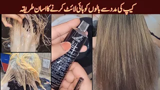 Highlights & Cap Streaking Full technique For beginner || Step by Step Cap streaking on Hair