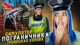 КОНТРАБАНДА в КОРОВЕ и НОВЫЙ НАПАРНИК ► СИМУЛЯТОР ТАМОЖНИ #2