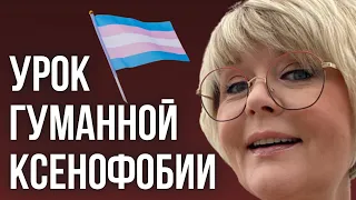 Меньшова: манипуляции и ложь с дружелюбной улыбкой