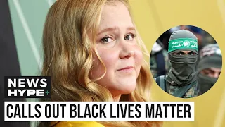 Amy Schumer Calls Out Black People For 'Not Supporting' Israel, People Fire Back - HP News