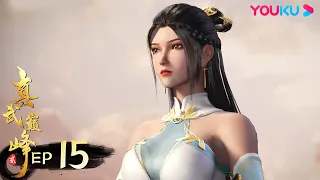 MULTISUB【The Peak of True Martial Arts2】 EP15 | Wuxia Animation | YOUKU ANIME