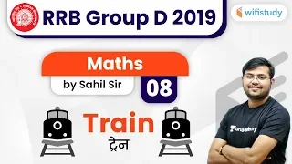 12:30 PM - RRB Group D 2019 | Maths by Sahil Sir | Train (Day-8)