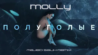 MOLLY - Полуголые (Majed Salih Remix)