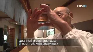 직업 세계의 일인자   일본 초밥의 거장 오노 지로