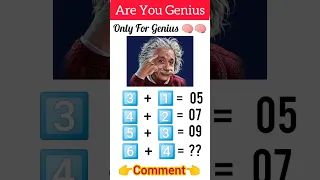 Genius IQ Test-Maths Puzzles | Tricky Riddles |  Game | Paheliyan with Answers #shorts #maths