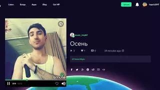 Михаил Гуцериев, Наташа Королёва - Осень под ногами на подошве 2017 год (cover by alexx vladi)