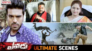 Yevadu Ultimate Scenes | Telugu Movies | Ram Charan, Allu Arjun | Kajal Aggarwal | Aditya Cinemalu