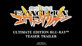 NEON GENESIS EVANGELION | Ultimate Edition Blu-ray™ Teaser Trailer