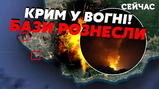 🔥7 минут назад! Взрывы в КРЫМУ. ВСУ ПОДОРВАЛИ БАЗУ РФ в СЕВАСТОПОЛЕ. Уничтожили ТРЕТЬ ПВО