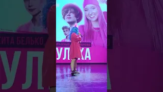 Улька Пулька любит ДимДимыча😱❤️