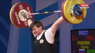 Мстиева Дианна  2018 World Weightlifting Championships  women 87kg  Чемпионат мира женщины до 87кг