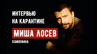 О танках, нефти и бесстрашии в кино | Миша Лосев | Пицца судьбы