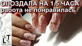 А вы бы приняли такого? / МАНИКЮР на клиенте / КОРРЕКЦИЯ ногтей