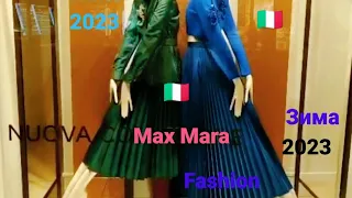 Италия🇮🇹что нам предложила сегодня #maxmara #fashion #winter #italy 🎀