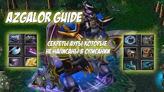 Azgalor PitLord guide | гайд на Подземного Лорда | Питлорд | как работает аура?