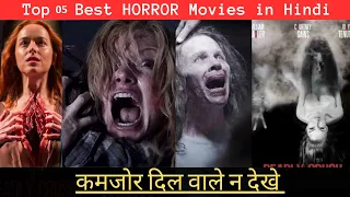 Top 5 Best Horror Movies 2023 on YouTube, Netflix, Amazon Prime (In Hindi)