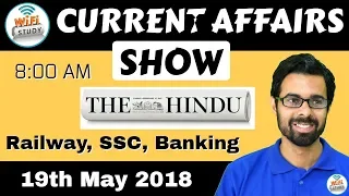 8:00 AM - CURRENT AFFAIRS SHOW 19th May | RRB ALP/Group D, SBI Clerk, IBPS, SSC, KVS, UP Police