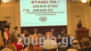 Η συνέντευξη Τύπου του Συλλόγου Τεμπών στον Δικηγορικό Σύλλογο Αθηνών