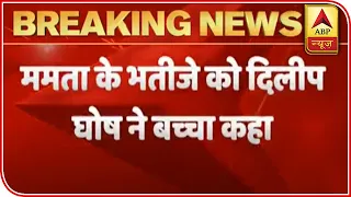 Dilip Ghosh calls WB CM Mamata's Nephew 'Khokha Babu'
