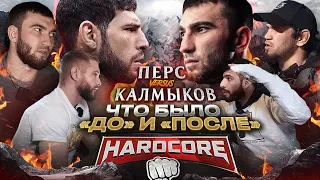 Перс vs Калмыков!/Что было "До" и "После" конференции "Hardcore MMA"?/Сценарий? Заявления в полицию?