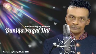 Duniya Pagal Hai / Reggae Version by Simstar