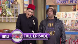 Bhabi Ji Ghar Par Hai - Episode 1842 - Indian Hilarious Comedy Serial - Angoori bhabi - And TV