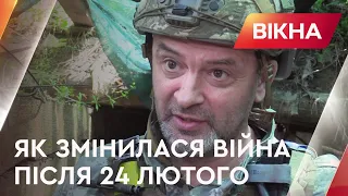 💥Росія застосовує ВЕСЬ СПЕКТР озброєння! Військові ЗСУ про СИТУАЦІЮ на фронті та як ЗМІНИЛАСЯ війна